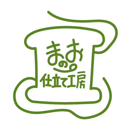 着物リメイク・仕立て・お直し専門店｜まおの仕立て工房【オンライン全国対応】